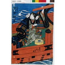 Utagawa Kunisada: 「花筏廼おとく 岩井杜若」 - Waseda University Theatre Museum