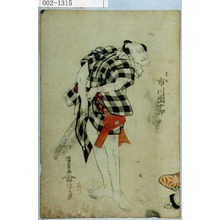 Japanischer Druck "「団七 市川団十郎」" von Utagawa Kunisada, 歌川国貞 (国貞〈1〉)