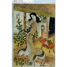 Utagawa Kunisada: 「清玄比丘 岩井半四郎」 - Waseda University Theatre Museum