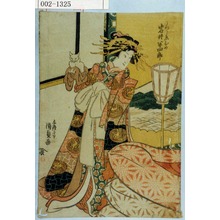 Japanischer Druck "「うつしゑひめ 岩井半四郎」" von Utagawa Kunisada, 歌川国貞 (国貞〈1〉)