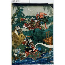 Utagawa Kunisada: - Waseda University Theatre Museum