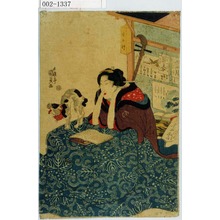 Utagawa Kunisada: - Waseda University Theatre Museum