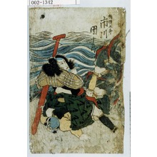 Japanischer Druck "「相模五郎 市川団十郎」" von Utagawa Kunisada, 歌川国貞 (国貞〈1〉)