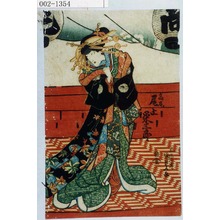 Utagawa Kunisada: 「高尾 尾上栄三郎」 - Waseda University Theatre Museum
