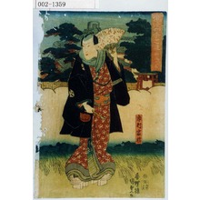 Utagawa Kunisada: 「俳優四季之遊 柳橋之巻 市村家橘」 - Waseda University Theatre Museum