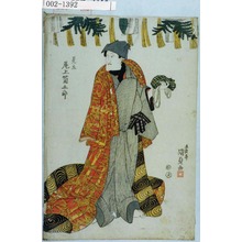 Japanischer Druck "「見立 尾上菊五郎」" von Utagawa Kunisada, 歌川国貞 (国貞〈1〉)