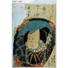 Utagawa Kunisada: 「[明石潟馬右衛門 大谷友右衛門]」 - Waseda University Theatre Museum
