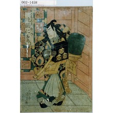 Utagawa Kunisada: 「工藤左衛門祐つね 片岡仁左衛門」 - Waseda University Theatre Museum