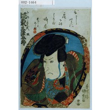Utagawa Kunisada: 「卜部季武 坂東三津五郎」 - Waseda University Theatre Museum