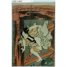 Estampe japonaise "「市川団十郎」" par Utagawa Kunisada, 歌川国貞 (国貞〈1〉)