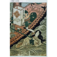 Estampe japonaise "「岩井半四郎」" par Utagawa Kunisada, 歌川国貞 (国貞〈1〉)