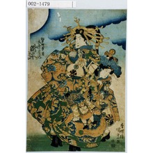 Utagawa Kunisada: 「江戸町弐丁目 久喜万字屋内 瀧本 たきの []」 - Waseda University Theatre Museum