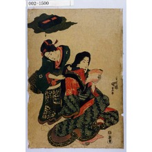 Estampe japonaise sans titre par Utagawa Kunisada, 歌川国貞 (国貞〈1〉)