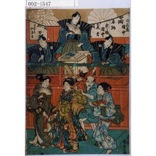 Estampe japonaise sans titre par Utagawa Kunisada, 歌川国貞 (国貞〈1〉)