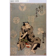 Utagawa Kunisada, 歌川国貞 (国貞〈1〉)による浮世絵「「綱五郎 市川団十郎」」