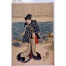 Utagawa Kunisada: 「かくむくの小さん 岩井紫若」 - Waseda University Theatre Museum