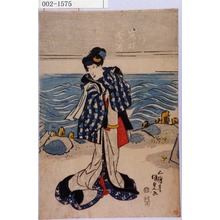 Japanese Print "「かくむくの小さん 岩井紫若」" by Utagawa Kunisada, 歌川国貞 (国貞〈1〉)