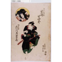 Estampe japonaise "「すとく院の霊 岩井半四郎 奴豆平 市川高麗蔵」" par Utagawa Kunisada, 歌川国貞 (国貞〈1〉)