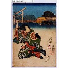 Estampe japonaise sans titre par Utagawa Kunisada, 歌川国貞 (国貞〈1〉)