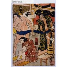 Estampe japonaise "「御用木」「三ツ鱗」" par Utagawa Kunisada, 歌川国貞 (国貞〈1〉)