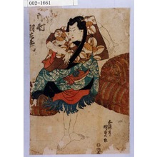 Utagawa Kunisada: 「[ぬれ]かみ[長]五郎 市村羽左衛門」 - Waseda University Theatre Museum