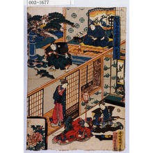 Utagawa Kunisada: 「仮名手本忠臣蔵 弐段目」 - Waseda University Theatre Museum