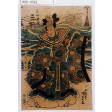 Utagawa Kunisada: 「☆弁典蔵 三枡源之助」 - Waseda University Theatre Museum