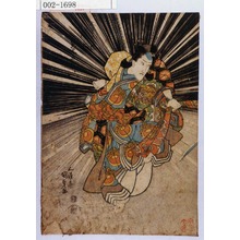 Estampe japonaise "「☆ 尾上菊五郎」" par Utagawa Kunisada, 歌川国貞 (国貞〈1〉)