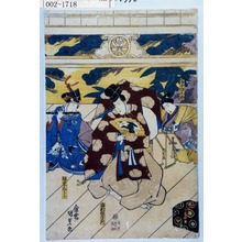 Utagawa Kunisada: 「富本保太郎」「市村羽左衛門」「坂東しうか」 - Waseda University Theatre Museum