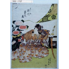 Estampe japonaise "「主水之助 瀬川菊之丞」" par Utagawa Kunisada, 歌川国貞 (国貞〈1〉)