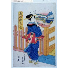 Utagawa Toyoshige: 「東都桜木十景」「広小路の夕照」 - Waseda University Theatre Museum