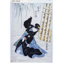 Utagawa Toyokuni I: 「おりへ 岩井半四郎」 - Waseda University Theatre Museum