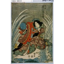 Utagawa Kuniyasu: 「唐土姫 瀬川菊之丞」 - Waseda University Theatre Museum