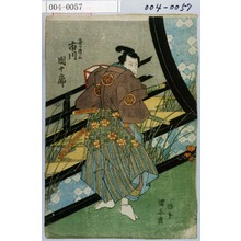 Utagawa Kuniyasu: 「笹の権三 市川団十郎」 - Waseda University Theatre Museum