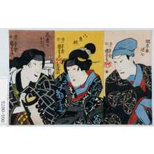 Utagawa Kuniyoshi: 「煙草屋源七」「八重桐」「花売のおひで」 - Waseda University Theatre Museum