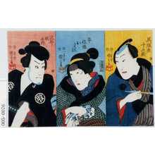 Utagawa Kuniyoshi: 「呉服屋十兵衛」「平作娘およね」「沢井股五郎」 - Waseda University Theatre Museum