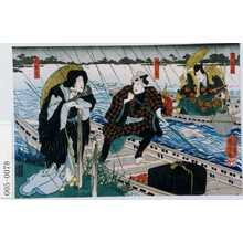 Utagawa Kuniyoshi: 「松若丸」「惣太」「清玄尼」 - Waseda University Theatre Museum
