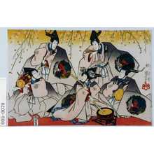 Utagawa Kuniyoshi: - Waseda University Theatre Museum