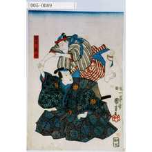 Utagawa Kuniyoshi: 「谷沢頼母」 - Waseda University Theatre Museum