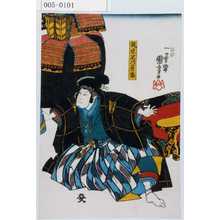 Utagawa Kuniyoshi: 「梶原平次景高」 - Waseda University Theatre Museum