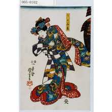 Utagawa Kuniyoshi: 「こし元千鳥」 - Waseda University Theatre Museum