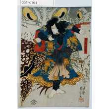 Utagawa Kuniyoshi: 「天竺冠者」 - Waseda University Theatre Museum