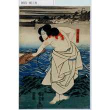 Utagawa Kuniyoshi: 「大高主殿」 - Waseda University Theatre Museum