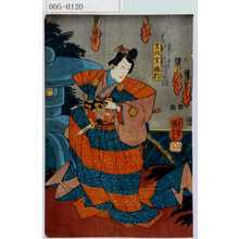 Utagawa Kuniyoshi: 「簑作実ハ勝頼」 - Waseda University Theatre Museum