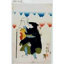 Utagawa Kuniyoshi: - Waseda University Theatre Museum