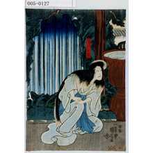 Utagawa Kuniyoshi: 「うばお辻」 - Waseda University Theatre Museum