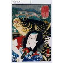 Utagawa Kuniyoshi: 「東都流行三十六会席 今戸の大七 大工六三郎」 - Waseda University Theatre Museum