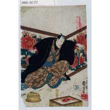 Utagawa Kuniyoshi: - Waseda University Theatre Museum