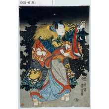 Utagawa Kuniyoshi: - Waseda University Theatre Museum