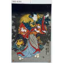 Utagawa Kuniyoshi: - Waseda University Theatre Museum